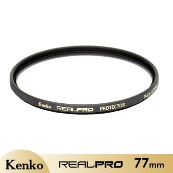 Kenko REALPRO Protector 77mm多層鍍膜保護鏡