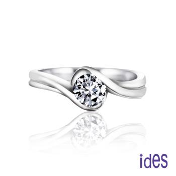 ides愛蒂思 GIA證50分F/VS2八心八箭頂級車工3EX鑽石戒指/18K(IDR0254)