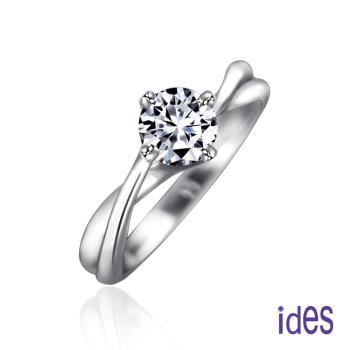 ides愛蒂思 GIA證50分F/VS2八心八箭頂級車工3EX鑽石戒指/18K(IDR0291)