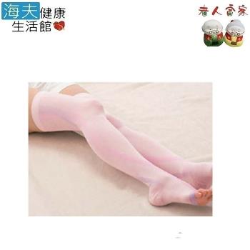 海夫健康生活館 LZ 美娜多 美腿襪 寢用 日本製