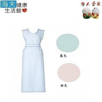 海夫健康生活館  LZ 龜屋 沐浴照護用圍裙 日本製