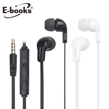 E-booksS76經典款音控接聽入耳式耳機