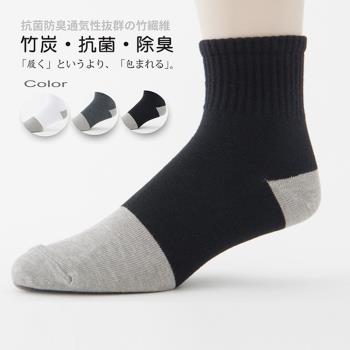 【老船長】(1106-1)MIT竹碳森呼吸休閒童襪-12雙入-黑色