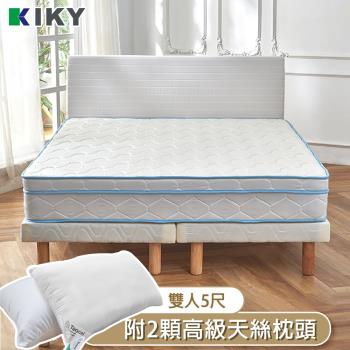 KIKY 雪倫涼感三線蜂巢式獨立筒床墊-雙人5尺（搭配高級飯店天絲枕２顆）
