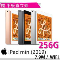 2019 Apple iPad mini 7.9 吋 256G WiFi★搭配七大好禮★