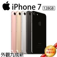 【福利品】Apple iPhone 7 128G 4.7吋智慧型手機 (超值贈專用保護殼+保護貼)