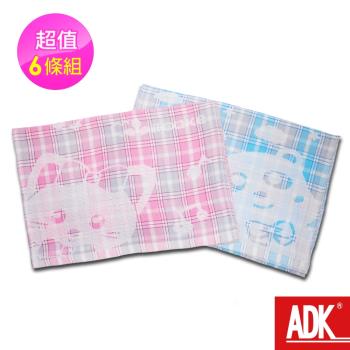 ADK-二重紗提花毛巾(6條組)