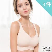 【enac 依奈川】第三代升級版 輕盈無感舒適睡眠內衣(超值三件組)