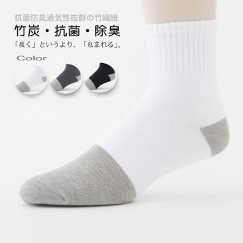 【老船長】(1106-3)MIT竹碳森呼吸休閒襪(男款加大)-12雙入-白色