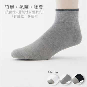 【老船長】(1102)奈米竹炭毛巾氣墊厚底童襪-12雙入-灰色
