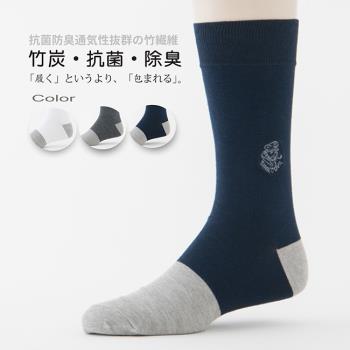 【老船長】(6003)奈米竹炭薄款中筒刺繡紳士襪-12雙入-丈青色