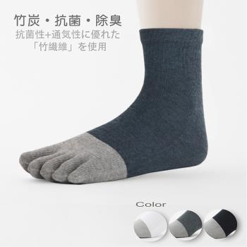 【老船長】(6002)奈米竹炭雙色五趾襪-12雙入-灰色