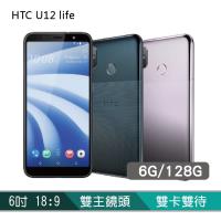 HTC U12 life 6吋雙主鏡頭美拍智慧機 6G/128G