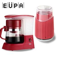 限時下殺 EUPA 優柏 多功能咖啡機+磨豆機 TSK-1948_TSK9282咖啡超值組