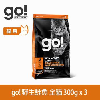 Go! 無穀鮭魚 900克(100克9包替代出貨) 皮毛保健 全貓配方