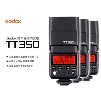 神牛迅麗Godox TT350C TTL機頂閃光燈 手動8級光感閃光燈 指數36 for Canon ~開年公司貨