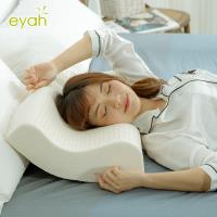 eyah 宜雅 100%釋壓透氣天然乳膠枕(任選)-1入