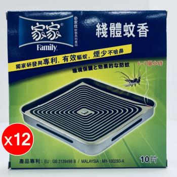 家家 - 必安住 線體紙蚊香補充包10片/盒x12盒