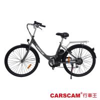 CARSCAM EB2 歐系26吋輕盈都會電動自行車