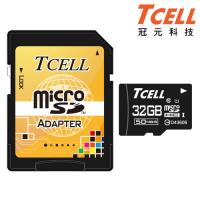 【TCELL 冠元】MicroSDHC UHS-I 32GB 50MB/s 高速記憶卡 Class10