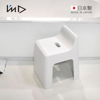 日本岩谷Iwatani RETTO曲面一體簡約室內穿鞋浴室椅凳