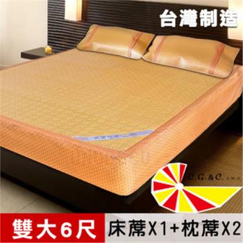 凱蕾絲帝-厚床專用柔藤紙纖床包涼蓆三件組(床蓆x1+枕蓆x2)-雙人加大6尺