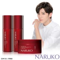 NARUKO 牛爾 紅薏仁超臨界毛孔亮白乳 2入+緊緻晚安凍膜