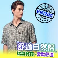oillio歐洲貴族 男裝 極致輕柔 無感短袖襯衫 百分百純棉 黑色 -男款 輕量 超柔 透氣 男上衣 自然棉 吸濕 透氣 不悶熱