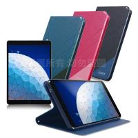 Xmart for 2019 Apple iPad Air 10.5吋 完美拼色磁扣皮套