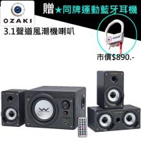 OZAKI 3.1聲道 HiFi 環繞喇叭-CS3150R