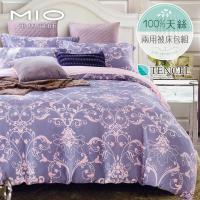 MIO 米奧 淡淡的愛戀 頂級100%天絲單人床包 雙人兩用被床包組