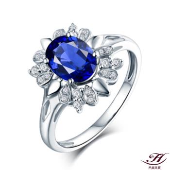 【禾美珠寶】天然斯里蘭卡皇家藍藍寶石鑽戒YS267(18K)