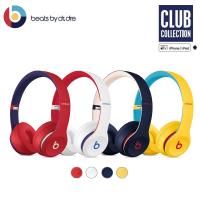 【限量預購】Beats Solo3 Wireless Club 頭戴耳機