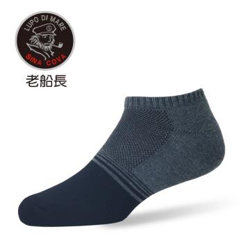 【老船長】(902-2)AG奈米銀除臭船型襪(女款薄襪)-12雙入-灰色