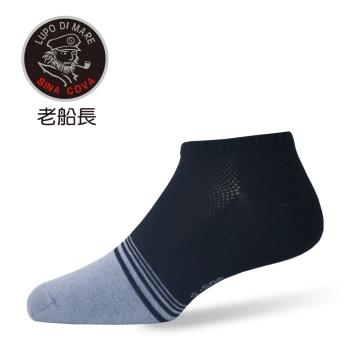 【老船長】(902-2)AG奈米銀除臭船型襪(女款薄襪)-12雙入-黑色