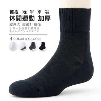 【老船長】6014經典款素色毛巾氣墊運動襪-12雙入(黑)