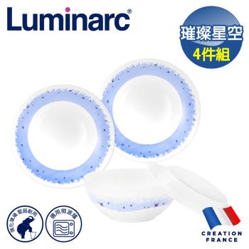 【法國Luminarc 樂美雅】璀璨星空4件玻璃餐盤/微波餐盤/微波餐碗組(ARC-409-SN)
