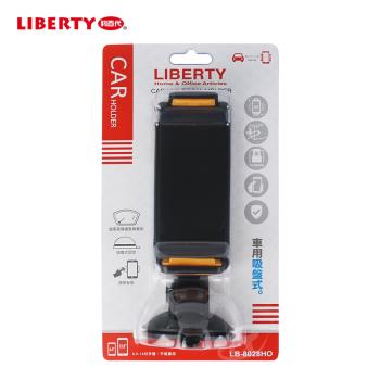 LIBERTY利百代 堅定不移-車用吸盤式手機架LB-8028HO