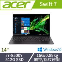 (加碼送平板電腦)Acer宏碁 SF714-52T-748F 輕薄筆電 14吋/i7-8500Y/16G/PCIe 512G SSD/W10/觸控螢幕 貴族黑