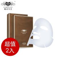 Glamour Sky魔法天空 白金系列玫瑰嫩滑面膜2入組 (5片/盒)