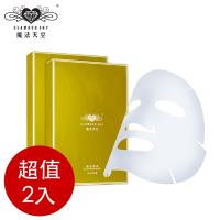 Glamour Sky魔法天空 白金系列蘭花緊緻面膜2入組(5片/盒)