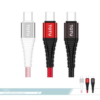 TOTU拓途 勁彩編織 1.2M 快充Micro USB數據傳輸線(BMA-014) 各廠牌適用/ 電源連接充電線