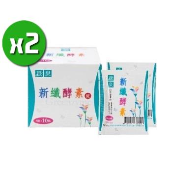 【達觀國際】綠泉新纎酵素隨身包2盒(4錠x10包/盒)