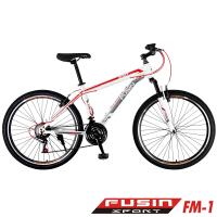 【FUSIN】FM-1 26吋高碳鋼V夾搭配無定位21速登山車(DIY組裝版本)