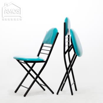 【Amos】艾寶方管折疊椅