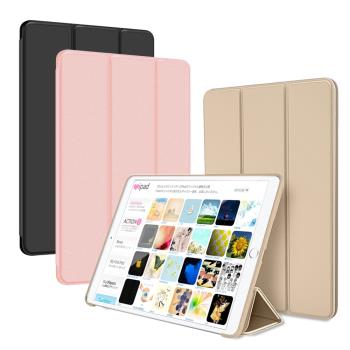 AISURE for 2019 Apple iPad Air 10.5吋 豪華個性三折保護套