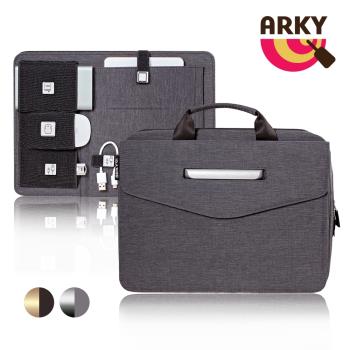 ARKY BoardPass Bag X 升級版 博思包大全配組合(主包+收納板)