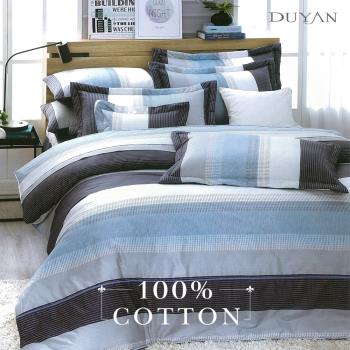 DUYAN竹漾- 台灣製100%精梳棉雙人加大六件式床罩組- 光河之歌