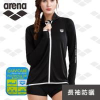 限量 春夏新款 arena 運動休閒款 CLS9123W 女士泳衣長袖高領防曬衝浪運動健身泳衣外套
