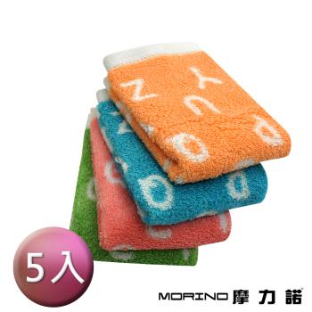 【MORINO】美國棉趣味字母緹花方巾/手帕(5條組)